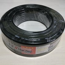 PVC 내압호스 흑편사호스 16mm x 45m