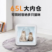 강아지건조기 펫드라이기 드라이룸 강아지 중형견 대형견 펫드라이룸 애완 동물 건조 상자 고양이 헤어 드라이어 특수 건조기 가정 목욕 및 유물 소형 개 초대형, [02] 정사각형 65L-1200W