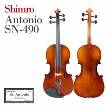 [Shimro] 심로 안토니오 바이올린 SN-490, 1／10