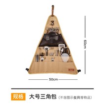 캠핑 인디언 행어 철제 아이언 행어 야외 삼각형 옷걸이 접이식 후크 선반 랙 야생 식기, 02 라지 트라이앵글 백