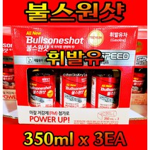 Free Delivery 불스원샷 프리미엄 휘발유차 1세트 [350ml x 3통] Bullsoneshot Premium Gasoline 1Set [350ml x 3EA], 휘발유 차량용 (350ml * 3)