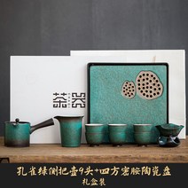 다시 세트 선물용 다도 다기 셋트 찻잔 홍차잔 차 우리기, 3번