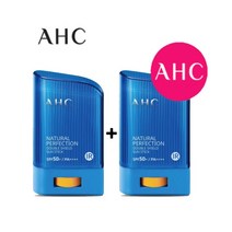 AHC 내추럴 퍼펙션 선스틱 22g SPF50+/PA++++, 22g_파랑_워터프루프, 2개