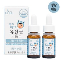 냉장배송 우리아이 유산균 드롭스, 2개