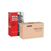 이노플리아 아시아 한국 대표 소설 110 사랑과 연애 소SET 전5권 바이링궐에디션, One color | One Size, 9791156620938