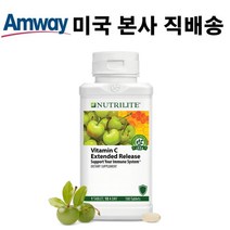 Nutrilite 뉴트리라이트 미국 암웨이 비타민C 500ml 아세로라 체리 180정 Vitamin C Extended Release, 1개