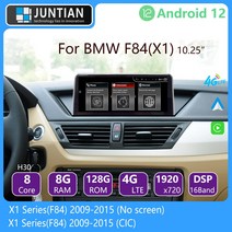 BMW X1 F84 8 코어 안드로이드 12 무선 카플레이 자동차 GPS 내비게이션 멀티미디어 비디오 플레이어 라디오 화면, H30plus 128G CIC