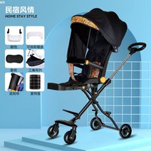 트라이크 휴대용 유모차 접이식 초경량 유모카 폴딩 가벼운 기내반입 기내용, 뉴 블랙 국조