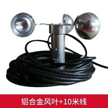 타워 크레인 풍속계 측정 센서, 05 Black