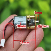 감속기 미니 n20 기어 풀 메탈 기어 박스 전기 dc 3v-6v 16rpm 저속, 없음