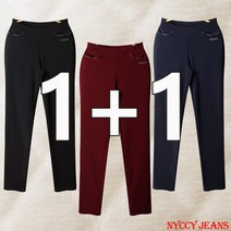 니키진 여성 1+1 겨울 기모 루디아 중년여성 바지 스판 팬츠 NO630