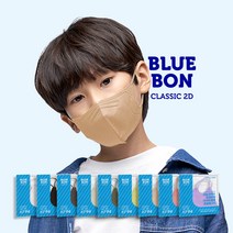 블루본 KF94 클래식 새부리형 중형 컬러 어린이 마스크 50매, 50매입, 1개, 블랙