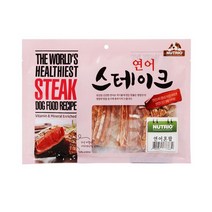 간식 져키 연어 대구살 스테이크 사이즈혼합 300g 닥스훈트 화이트테리어 베들링턴테리어 육포 맛있는간식