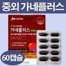 JW중외제약 가네플러스 60캡슐 (2개월분), 1개