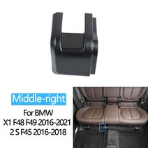 차시트커버 LHD 자동차 뒷좌석 레일 슬라이딩 트랙 보닛 커버 BMW X1 시리즈 F48 2016-2021, 03 Middle-right 1pc