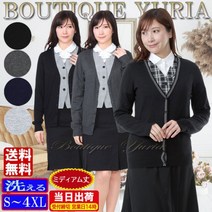 송료 무료 세탁기로 씻을 수 있는 미들 길이 니트 긴 소매 가디건 사무복 베스트 슈트와 궁합 발군 차가운 대책 냉방 작은 사이즈 S/M/L 큰 XL/XXL 블랙 L 그레이 네이비