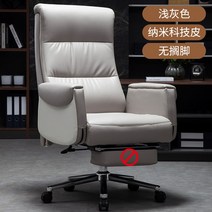 컴퓨터 게임용 의자 책상 인체공학적 세면대 안락 라운지 사무실 가구, 10) Technology leather