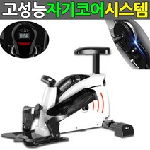 현hmsupre_스피닝바이크 헬자전거 싸이클 실내 피닝 운동 스핀♥rebirth, ♥오늘의상품!, ♥ddureo