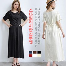 캐주얼한 일본 패션 루즈핏 앞뒤로 두 번 입는 드레스