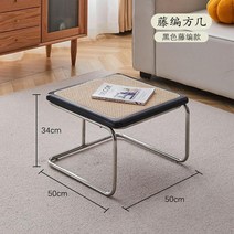 라탄 티 테이블 커피 탁자 인테리어 원목 좌식 거실, 블랙 스몰