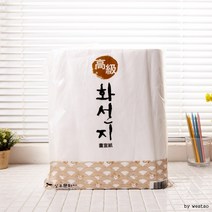 VOK005731화선지 4절 250매 서예종이 붓글씨 미술 연습지
