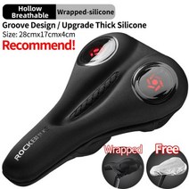 ROCKBROS 자전거 안장 중공 통기성 MTB 자전거 실리콘 시트 쿠션 커버 매트 실리카 젤 안장 사이클링 액세서리, LF044R