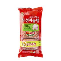 간편술안주 롯데의성마늘햄 440g 술안주 사각햄 간편요리 혼술 밥반찬 의성마늘햄