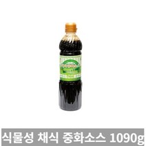 무오신채 식물성 채식 중화소스 1090g