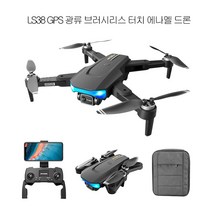 LS38 브러시리스 드론 GPS 스마트 회항비행체 멀티회전익 6K 촬영 듀얼카메라 원격조종 비행, 배터리 2개