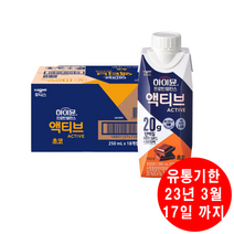 하이뮨 일동후디스 하이뮨 프로틴 밸런스 액티브 초코, 250ml, 18개