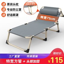 접이식 침대 1인 점심휴식실 낮잠병원 모시고 자간-183641, 옵션12