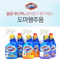 곰팡이제거제 나무도마 행주용 살균 곰팡이방지제 향균제, 유한 도마행주용500ml