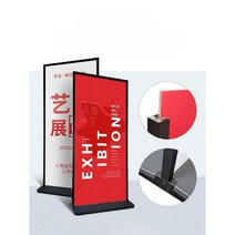 입간판 배너거치대 실외 POP 가게 카페 아크릴, 방풍 스탠딩스크린 80x180