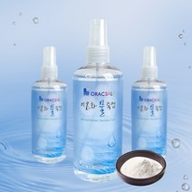 솔트힐 천일염 이온화 물죽염 300ml - 액상 소금 가글 코세척