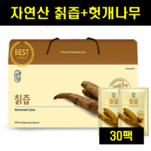 칡즙 칠즙 칙즙 저온착즙 헛개나무즙 30팩