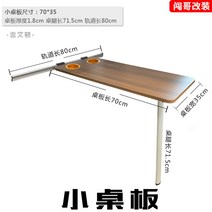 선반 식탁 테이블 접이식테이블 카라반 캠핑카, 옵션4소