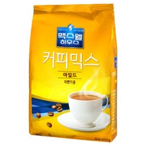 맥스웰 하우스 마일드 커피믹스 900g / 자판기 용