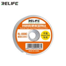 실크스크린제판 RELIFE RL 고경도 특수 다이아몬드 와이어 절단 몰리브덴 . .mm 휴대 전화 LCD 화면 분리 라인, [03] RLC .mm, 03 RL-059C 0.08mm