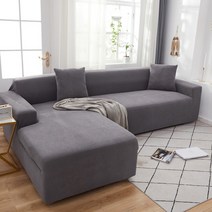 소파 스판덱스 커버 탄성 chaise lounge l shape 침대 탄송 소재 세트, 2좌석 145-185cm-1pc, 밝은 회색