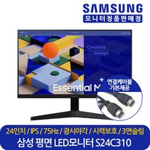 삼성전자 24인치 평면 컴퓨터 모니터 S24C310 75Hz 대리점정품 오늘출발 LS24C310EAKXKR, (주)가람이노베이션, 삼성 S24C310 (LS24C310EAKXKR)