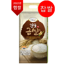 게으른농부 2022년 찹쌀 4kg, 1개