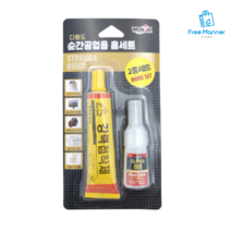 순간 공업용 홈 접착제 세트 순간접착제 다용도 강력본드, 1팩