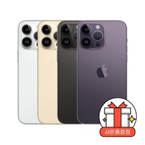 [애플] LG U+ 번호이동ㅣ아이폰14프로맥스 512GBㅣ선택약정ㅣ프리미어플러스ㅣ한정수량, 상세 설명 참조, 상세 설명 참조