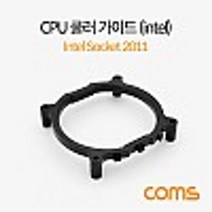 Coms 쿨러 가이드 메인보드용 intel socket 2011, 본상품선택