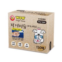 애견 치아관리용 드라이 핑거티슈 일회용치약 개칫솔