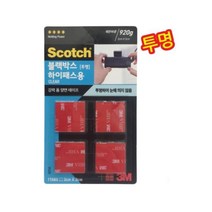 30mm 강력 블랙박스 접착 양면테이프 2개 하이패스 장판테이프