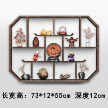 다기 찻장 장식장 다용도장 전통찻집 나무 주방 다기장 벽걸이 730, 73x12x55 업그레이드