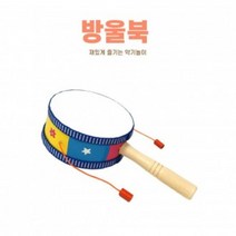 시둥마켓_영유아장난감 어린이집 아기 드럼 4살여아선물 조카 율동소품 3살 귀여운 애기 키즈카페 생일 장난감북