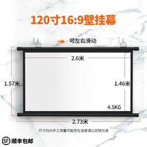 빔프로젝터 프로젝터 막 거는고리 벽걸이 가정용 고선명 영사 100inch이동 휴대용 벽에붙이는, T30-회보섬빛저항-120inch16비교 9벽걸이 펀칭