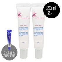 비엘코스메틱 스파드퓨어 솔루션 크림20ml 2개 + 듀이셀 아이 플러스 크림 30ml, 1개
